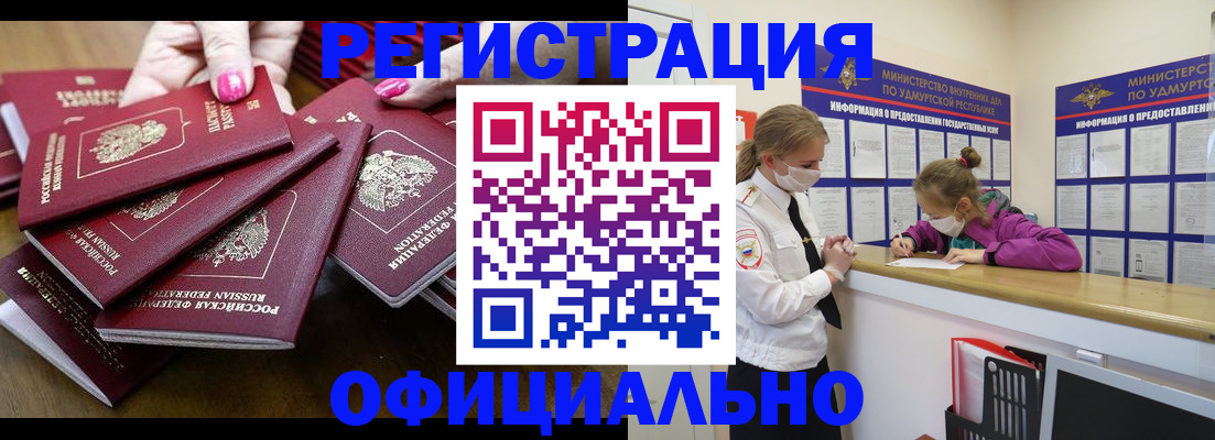 пропишу в квартире в Дудинке