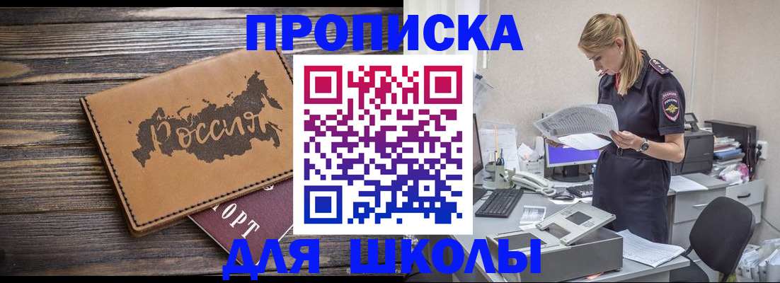временная регистрация для всех в Дудинке